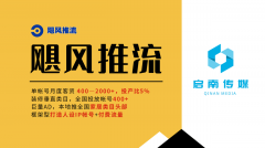 2026拆修抖音告白投流攻略：高性价比代运营公司
